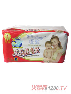 權生超薄棉柔S碼紙尿褲