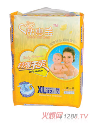 幫惠寶特薄干爽XL碼紙尿褲