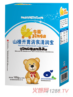 今粟山楂開胃消食清潤寶160g