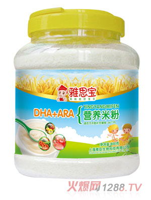 雅思寶DHA+AA營(yíng)養米粉