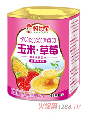 雅思寶玉米草莓粗糧奶米粉