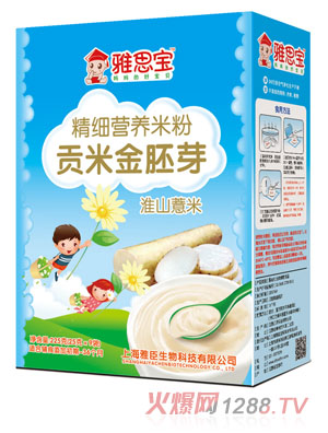 雅思寶淮山薏米貢米金胚芽營(yíng)養米粉盒裝