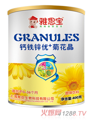 雅思寶鈣鐵鋅優(yōu)+菊花晶罐裝