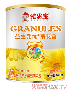 雅思寶益生元優(yōu)+菊花晶罐裝