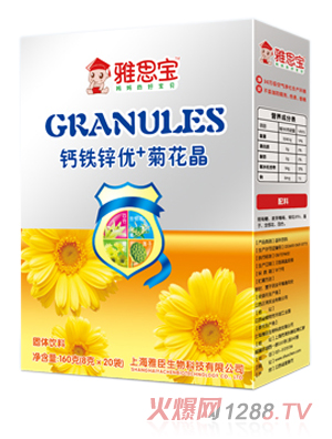 雅思寶鈣鐵鋅優(yōu)+菊花晶盒裝
