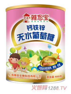 雅思寶鈣鐵鋅無(wú)水葡萄糖