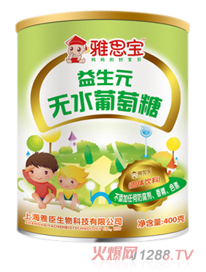 雅思寶益生元無(wú)水葡萄糖