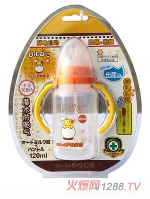 POKOPP׼Զհƿ120ml