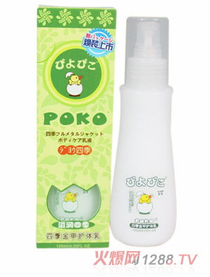 POKOļ׻
