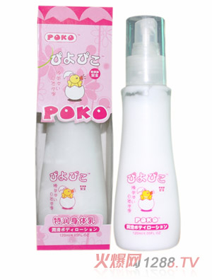 POKO