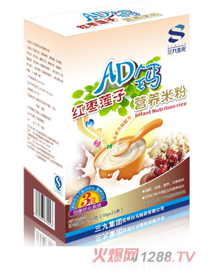 三九AD钙红枣莲子营养米粉
