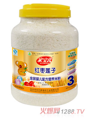 家宝氏红枣莲子营养米粉3段桶装