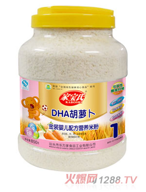 家宝氏DHA胡萝卜营养米粉1段桶装