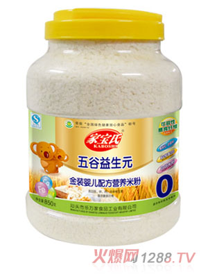 家宝氏五谷益生元营养米粉0段桶装