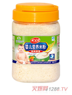 家宝氏鸡肉蔬菜婴儿营养米粉3段桶装