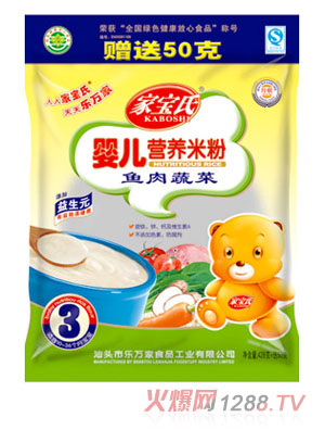 家宝氏鱼肉蔬菜婴儿营养米粉3段袋装