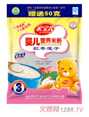 家宝氏红枣莲子婴儿营养米粉3段袋装