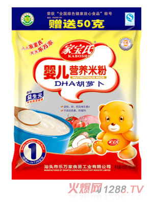 家宝氏DHA胡萝卜婴儿营养米粉1段袋装