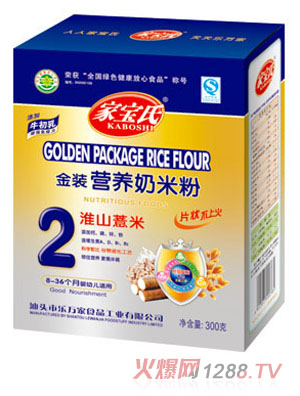 家宝氏淮山薏米金装营养奶米粉2段