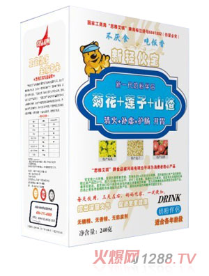 思雅艾琪菊花莲子山楂新轻火宝
