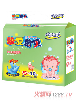 挚爱宝贝婴儿纸尿片S40片