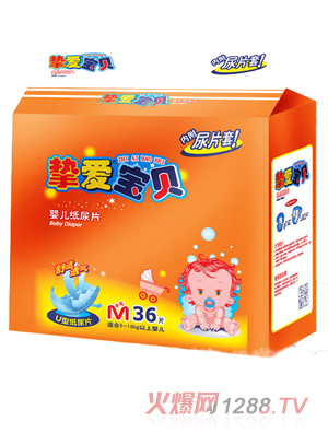 挚爱宝贝婴儿纸尿片M36片