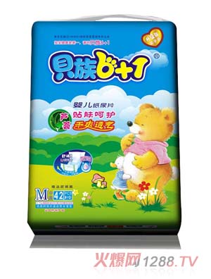 貝族6+1蘆薈精華干爽透氣紙尿片M碼