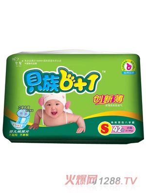 貝族6+1立體護圍紙尿片S碼