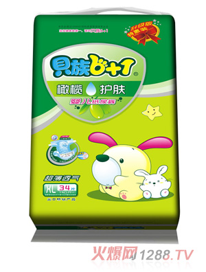 貝族6+1橄欖護膚+雙彈力腰圍紙尿褲XL34碼