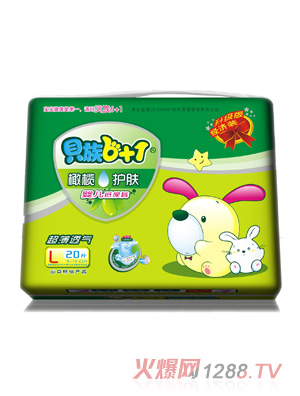 貝族6+1橄欖護膚+雙彈力腰圍紙尿褲L碼20片