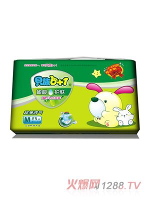 貝族6+1橄欖護膚+雙彈力腰圍紙尿褲M(mǎn)24片