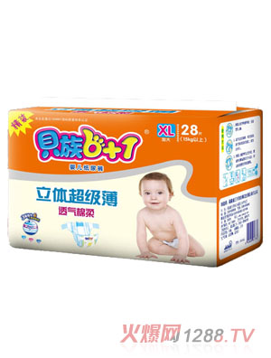 貝族6+1立體超級薄透氣棉柔紙尿褲XL碼