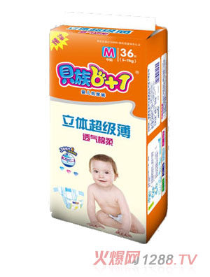 貝族6+1立體超級薄透氣棉柔紙尿褲M(mǎn)碼