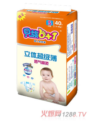 貝族6+1立體超級薄透氣棉柔紙尿褲S碼