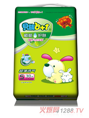 貝族6+1橄欖護膚+雙彈力腰圍紙尿褲S30片