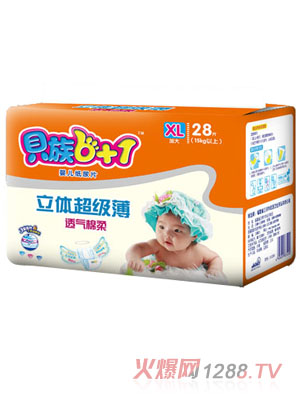 貝族6+1立體超極薄透氣棉柔紙尿片XL碼