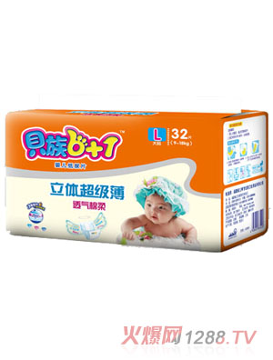 貝族6+1立體超極薄透氣棉柔紙尿片L碼