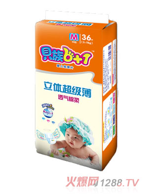 貝族6+1立體超極薄透氣棉柔紙尿片M碼