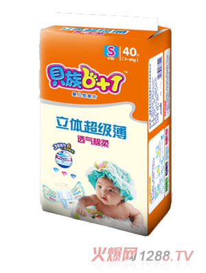 貝族6+1立體超極薄透氣棉柔紙尿片S碼