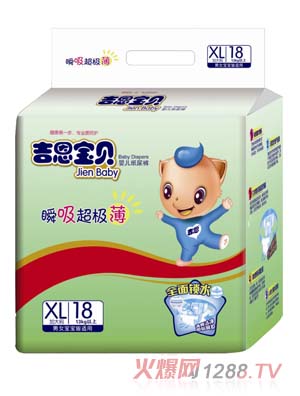 ��������Ӥ��ֽ���XL��