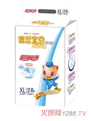 吉恩宝贝婴儿纸尿片XL码