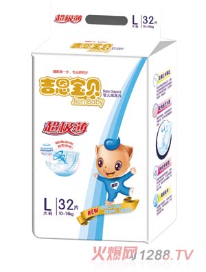 吉恩宝贝婴儿纸尿片L码