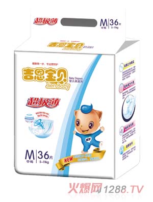 吉恩宝贝婴儿纸尿片M码