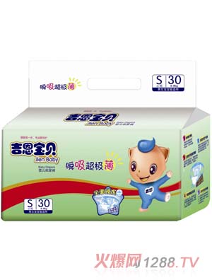 ��������Ӥ��ֽ���S��