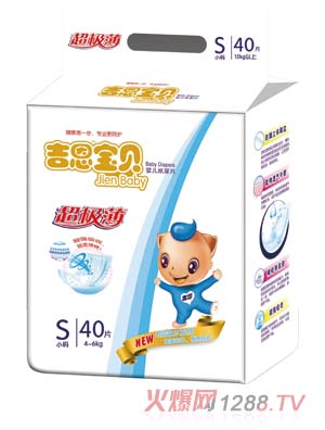 吉恩宝贝婴儿纸尿片S码