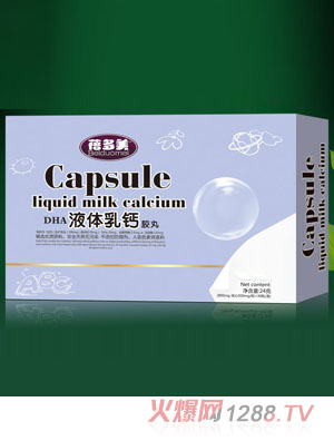 蓓多美DHA液體乳鈣膠丸