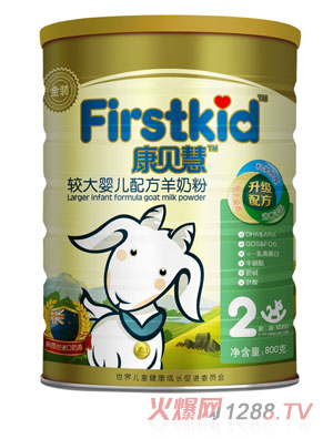 康贝慧婴儿配方羊奶粉1段300g-火爆孕婴童招