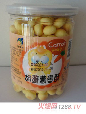 贝佳莉胡萝卜蛋酥