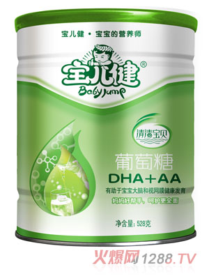 屦DHA+AA
