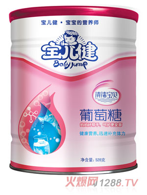 屦